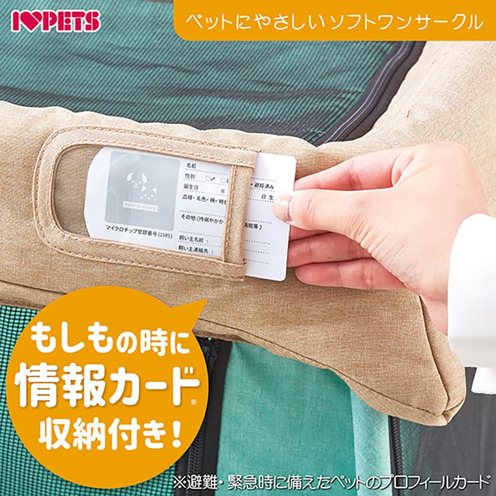 Amazon | ペットにやさしいソフトサークル ミントグリーン Amazon | ペットにやさしいソフトサークル ミントグリーン